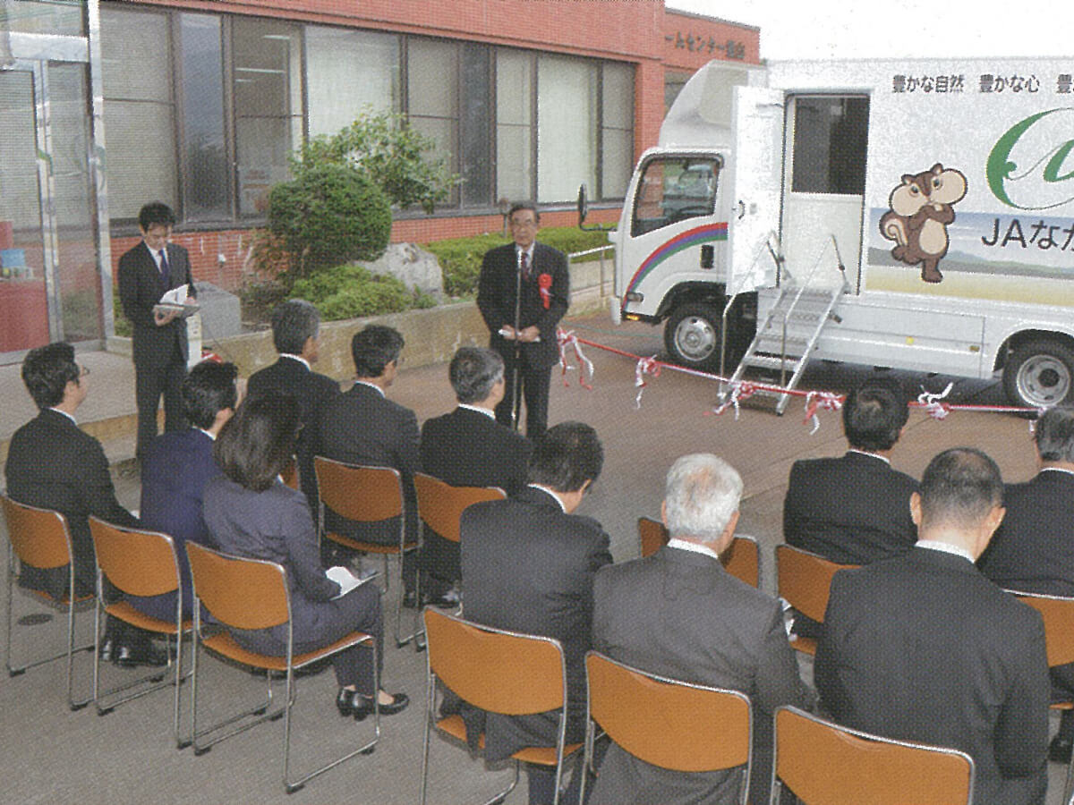 移動金融店舗車「みのり号」新車両稼働