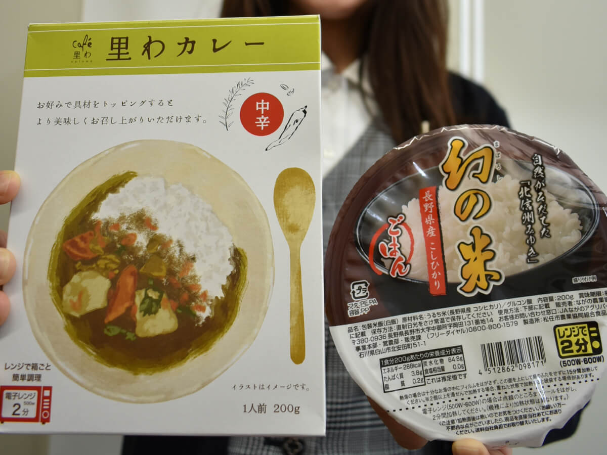 農産物オンラインショップ「たーんとながの」登録会員3,000名突破