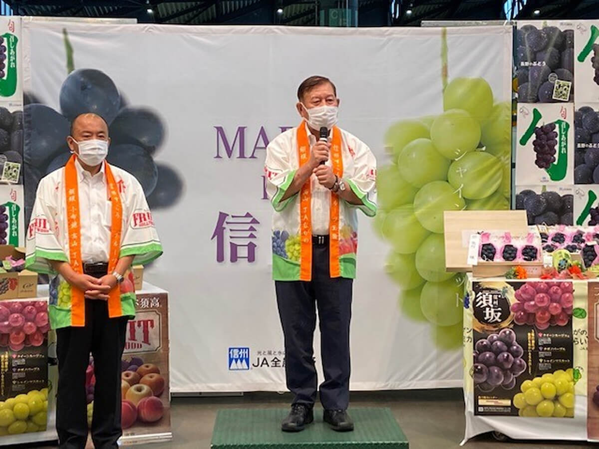 ぶどう3姉妹 卸市場トップセールス