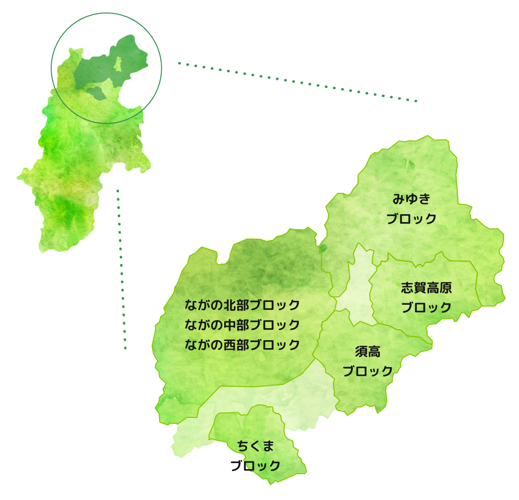 5つのJAが合併したJAながの