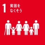 地域・くらし事業分野