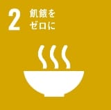 食料・農業事業分野