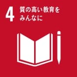 地域・くらし事業分野