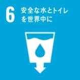 食料・農業事業分野