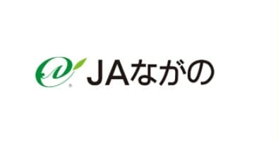 営農資材オンラインショップ「JAながの農業資材eハウス」