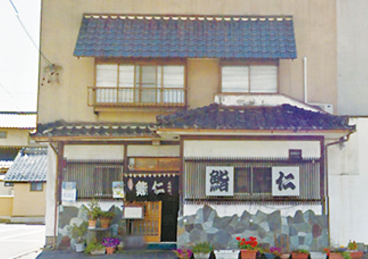 鮨仁　尾張部店