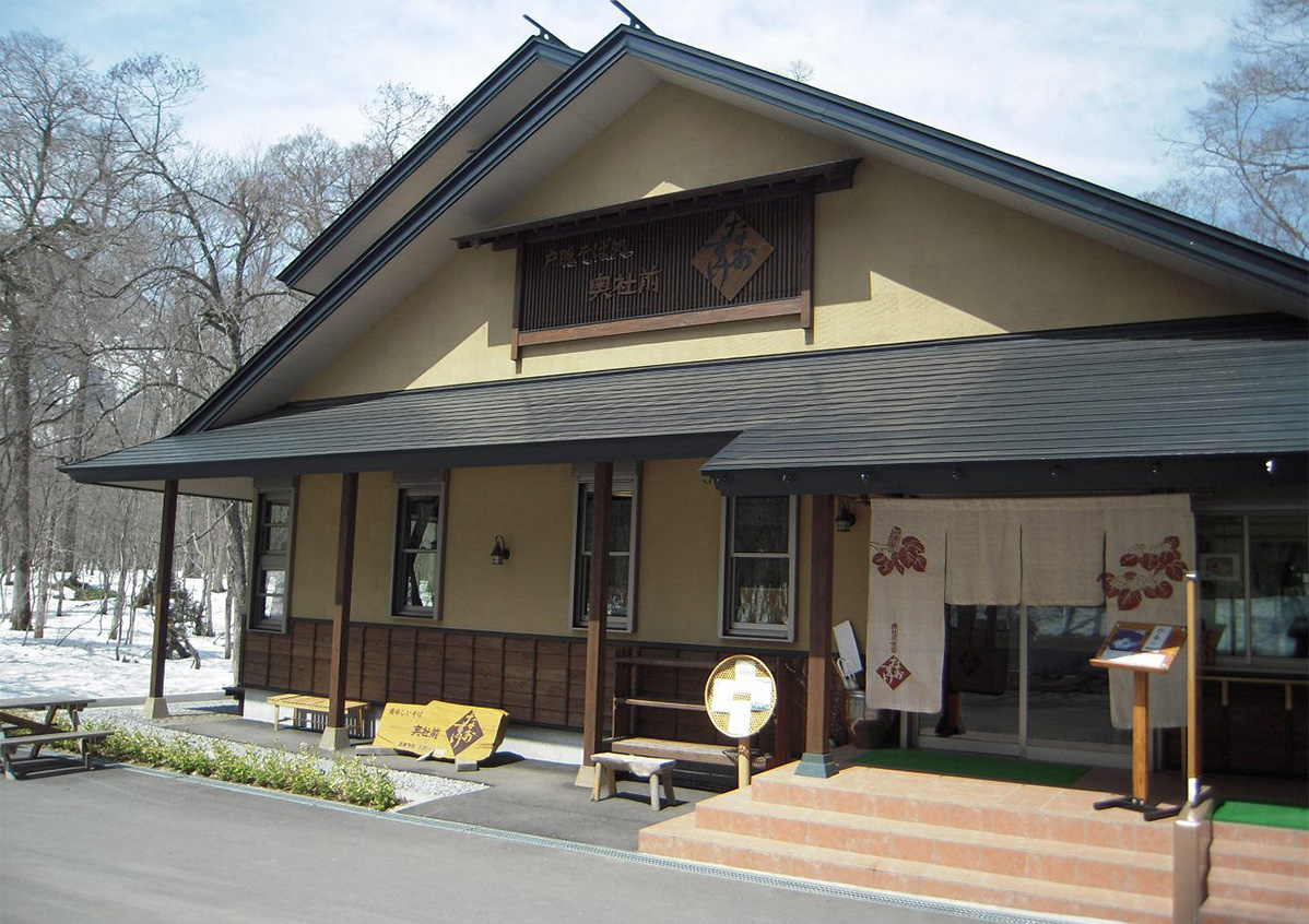 奥社前　なおすけ