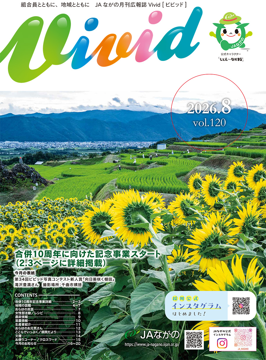 長野県精髄北安曇郡志 精髄復刻・発行予約限定版 2000年 千秋社発行